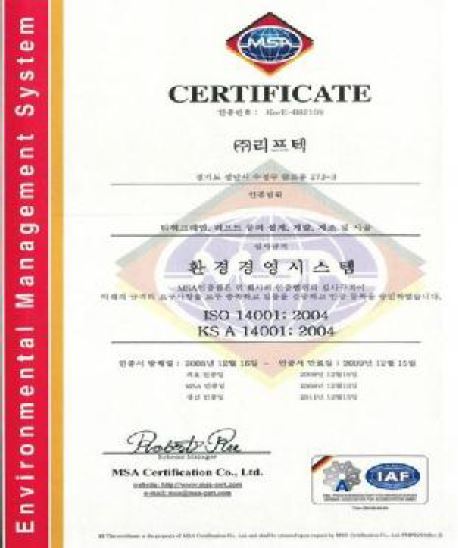 Giấy chứng nhận ISO 9001:14001